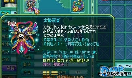 神武五庄观展示