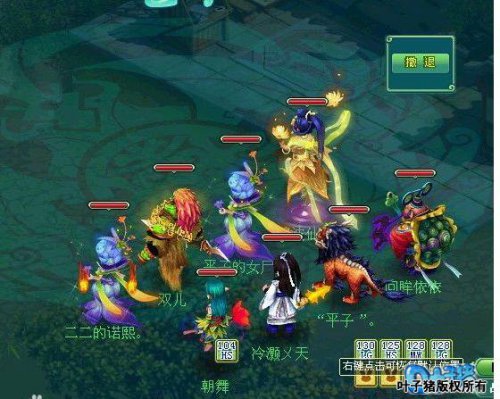 神武天下无双帮派敌对模式开启后