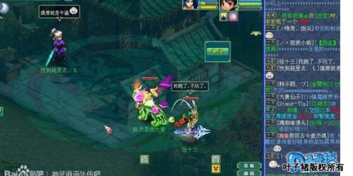 神武天下无双帮派敌对模式开启后