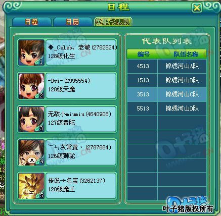 ���߽�����֮ս����ͼ