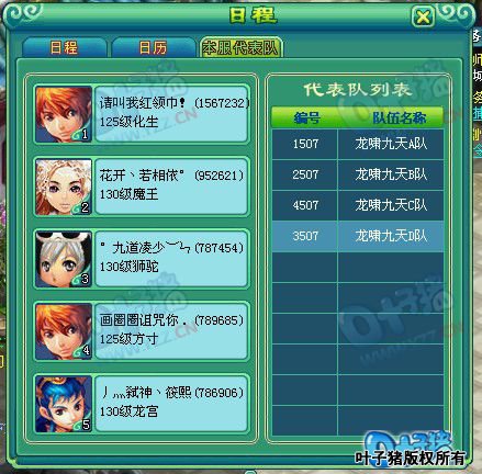 ���߽�����֮ս����ͼ