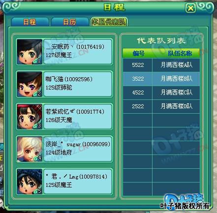 ���߽�����֮ս����ͼ