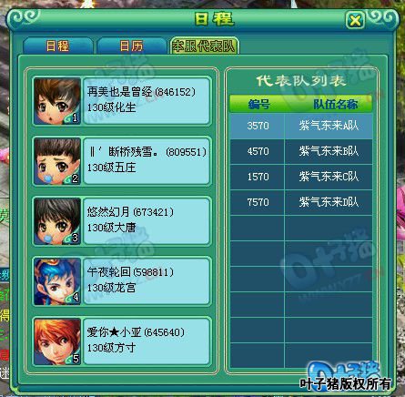 ���߽�����֮ս����ͼ