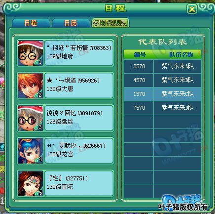 ���߽�����֮ս����ͼ