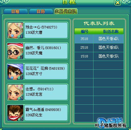 �����ս����ͼ