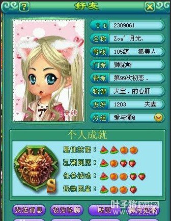 紫气东来108级龙宫展示