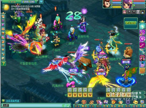 天下无双D VS江山如画B