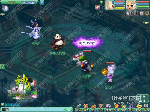 神武新宠大胖熊