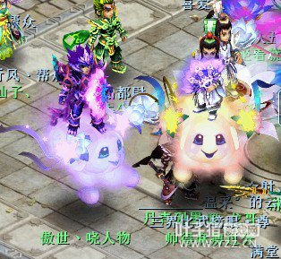 神武新坐骑展示