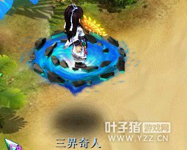 神武新坐骑展示