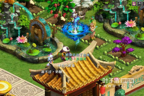 神武新坐骑展示