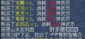 ���15��ɽˮ��ͼֱ��