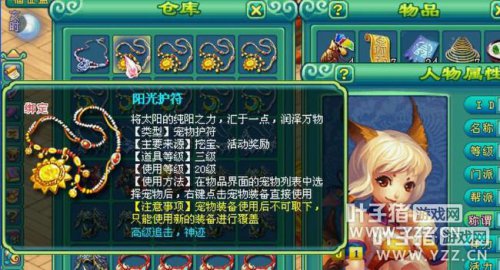 95级地府个人秀