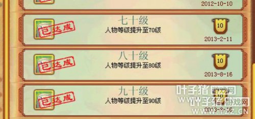 95级地府个人秀