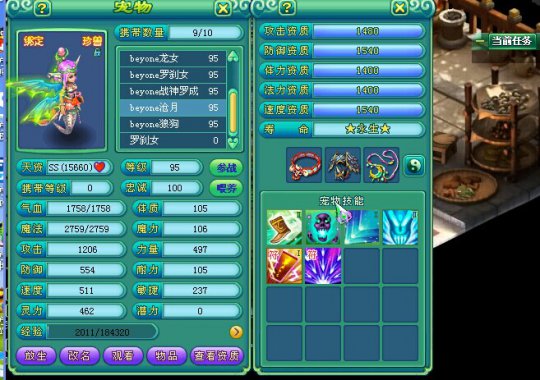 卡级大唐宝宝展示