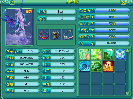 风花雪月娘子军