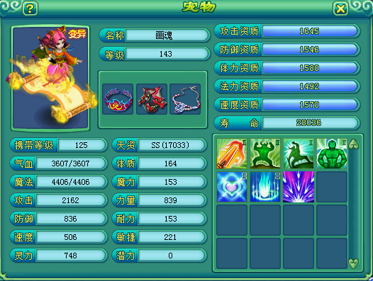 风花雪月娘子军