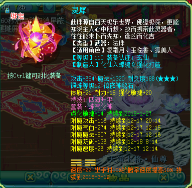 风花雪月娘子军