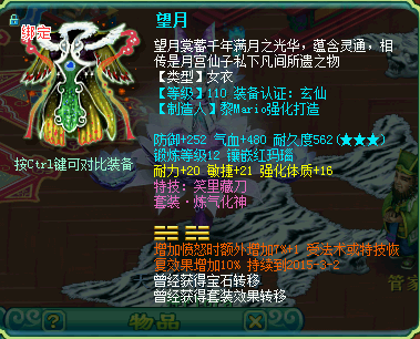 风花雪月娘子军