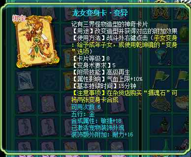 风花雪月娘子军