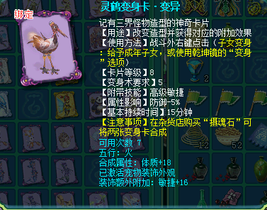 风花雪月娘子军