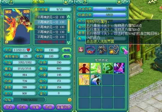 极品125LG装备宝宝