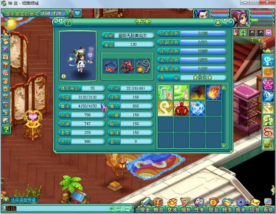 极品125LG装备宝宝