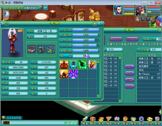 极品125LG装备宝宝