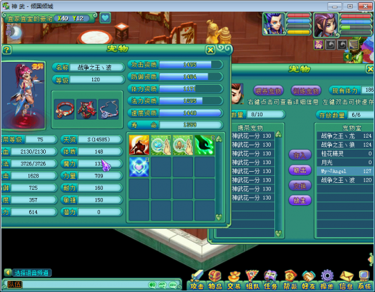 极品125LG装备宝宝