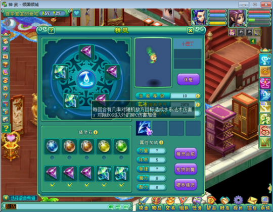 极品125LG装备宝宝