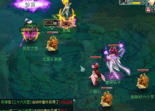 120装备认证任务