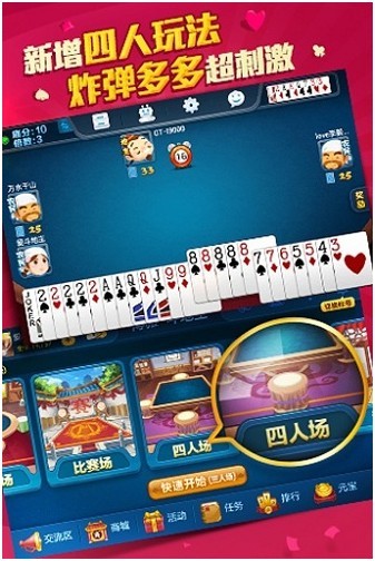 那些年我们玩过的棋牌手游