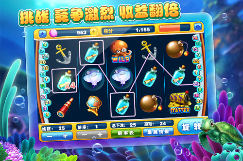 捕鱼达人2今日发布更新