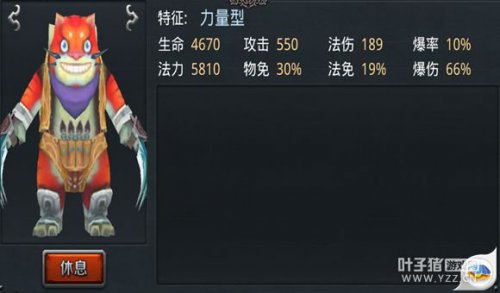 可靠的肉盾近战大猫