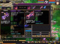 盛世打装备的69玩家