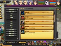 盛世打装备的69玩家