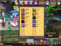 盛世打装备的69玩家