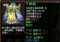 装备武器灵器属性合集