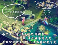 【烟火漫画】 金帽子 --- 布帽子