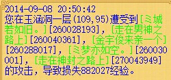聊天截图