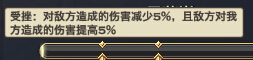 天谕领地战士气值