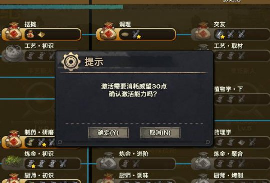 天谕妖力值提升攻略