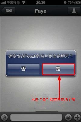 TOUCH