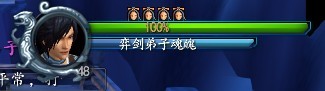 天下3副本：外锁妖塔