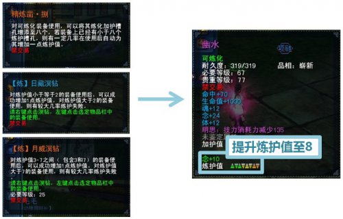 天下3