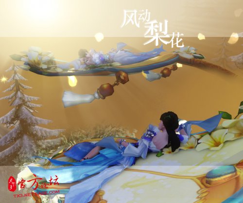 3綯滨