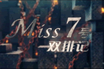 M7˫ż:Ӣֻʤ!