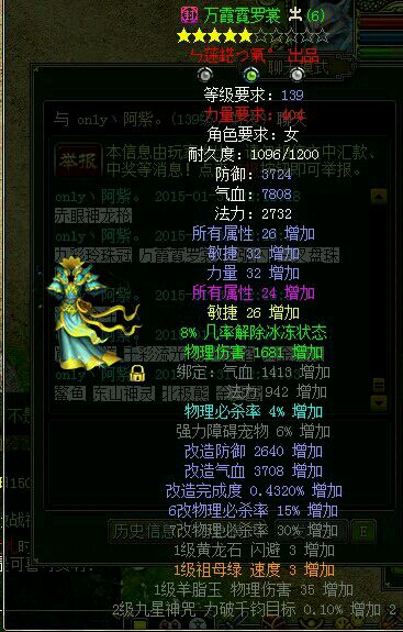 ﻪ챦139һ