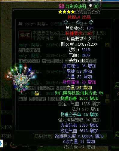 ﻪ챦139һ