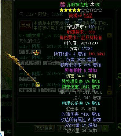 ﻪ챦139һ